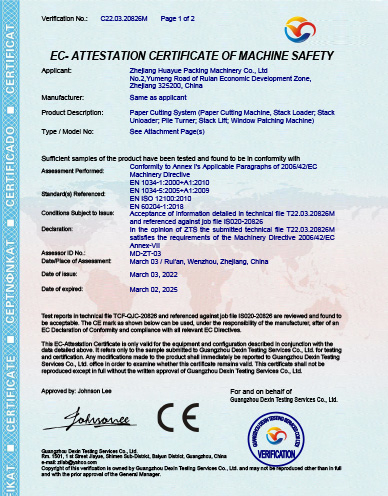 Сертификат CE --2022